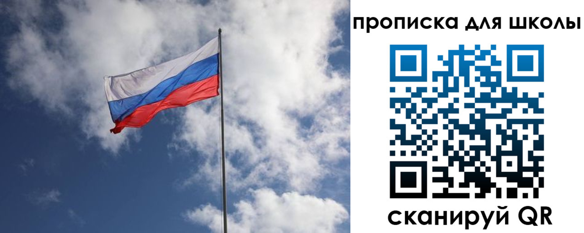 прописка поиск в Беслане
